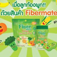 ราคา FIBER MATE FAMILY [ Fibermate CRISPY 15g. / Fibermate Daily POWDER 60g.] (4454574367)