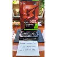 ราคา Gtx 1660 super 6 gb. มือสอง ประกันใจ 7 วัน (45604112351)