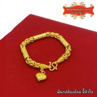 ราคา Maiyararp สร้อยข้อมือ หุ้มทองแท้ 3 บาท เหมือนแท้ 100%(ไม่ลอก ไม่ดำ) กำไลทอง ข้อมือทอง ทองโคลนนิ่ง สร้อยข้อมือทอง ทองปลอม (7379362843)