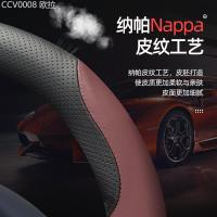 ราคา 【2011 -2025】 เหมาะสำหรับGeelyฝาครอบพวงมาลัยBoyue L Galaxy E5 E8 L6 L7 Xingrui L Ultra-บางพิเศษสี่ฤด (42626865886)