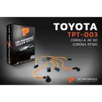 ราคา สายหัวเทียน TOYOTA COROLLA AE80 / CORONA RT100 / 2A 3A 4A Made in JAPAN (TPT-003) สายคอยล์ โตโยต้า (4565809607)