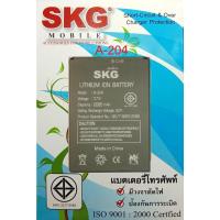 ราคา แบตเตอร์รี่มือถือ SKG A-204 สินค้าใหม่ จากศูนย์ SKG THAILAND (10272219289)