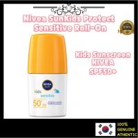 ราคา Nivea SunKids โรลออน ป้องกัน และไวต่อแสง ขนาด 50 มล. สําหรับเด็ก (23143807501)