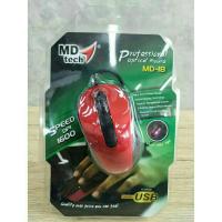 ราคา เม้าส์ MD-Tech MD-18 เม้าส์สาย USB Optical สีแดง (4842128296)
