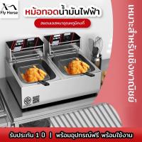 ราคา XMหม้อทอดไฟฟ้า 6 8 12ลิตร หม้อทอดเฟรนซ์ฟรายไฟฟ้า สแตนเลส สวิตช์อิสระ เตาทอดเฟรนฟราย เครื่องทอดเฟรนฟราย เตาทอดอเนกประสงค์ (43904665527)