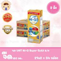 ราคา [เซท 2ลัง] นมUHT Hi-Q Super Gold สูตร4 นมยูเอชที นมไฮคิวสูตร4 3พลัส ซูเปอร์โกลด์ รสจืด 180 มล (รวม 54 กล่อง) (29074862672)