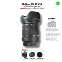 ราคา Sigma 17-50mm f/2.8 EX DC OS HSM FLD Large Aperture Pro Zoom Lens for Canon เลนส์เกรดโปร มืออาชีพ คุณภาพสูง รูรับแสงกว้า (42057885741)