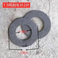 ราคา 1.5Ton /2Ton Hand Chain Hoist Accessories Friction Piece For Repair Parts For Chain Cranes 2pcs (58104137930)