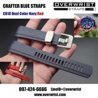 ราคา สายนาฬิกา Crafter Blue CB10 Dual Color for SKX007 and Seiko5 Sport SRPD (41927879603)