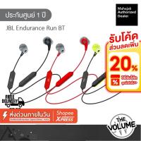 ราคา JBL Endurance Run2 BT หูฟังออกกำลังกายไร้สาย (รับประกันศูนย์มหาจักร 1 ปี) (23721425147)