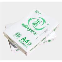 ราคา กระดาษถ่ายเอกสารขนาด A4 70 แกรม (4038054870)