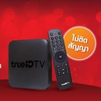 ราคา ถูกที่สุดกล่อง True id TV (Android)​ (4137359367)