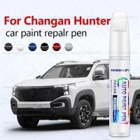 ราคา ปากกาซ่อมสี Touch Up Scratch Remover DIY อุปกรณ์เสริมอัตโนมัติสีดําสีขาวสีแดงสีส้มสําหรับ Changan Hunter 2021-2025 T1X T1Y T2X (51105145801)