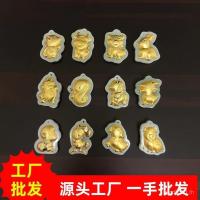 ราคา จี้หยกและทองบริสุทธิ์สำหรับทั้งผู้ชายและผู้หญิง พลอยหินHetianฝังด้วยภาพการ์ตูนของราศีต่างๆ (45752117879)