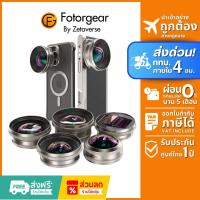 ราคา [ส่งด่วน 4 ชม] Fotorgear Lens Retro เลนส์มือถือ Wide Macro Portrait Fisheye Anamorphic ประกัน 1 ปี (43055847837)