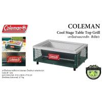 ราคา เตาย่าง COLEMAN Cool Stage Table Top Grill Green#เตาปิ้งย่างขนาดเล็ก สีเขียว (9215968748)