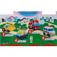 ราคา ชุด รถ The Runabouts 2002 ของเล่นแมคโดนัลด์ McDonald Happy Meal (10667769260)