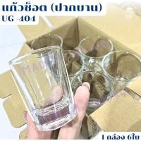 ราคา แก้วเป๊กใส UG-404(6 ใบ 2 ออนซ์)(Union) แก้วช็อต เล็ก ใส ค็อกเทล ใส่ยาใส่อาหาร (28301370531)
