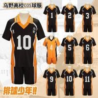 ราคา karasuno cosplay karasuno jersey karasuno costume haikyuu cosplay (47804361875)