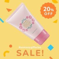 ราคา กิฟฟารีน ไนท์ครีม แอคทีฟ ยัง (27786385327)