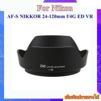 ราคา Hood Nikon AF-S NIKKOR 24-120mm f/4G ED VR Lens ... ฮูดเลนส์ Nikon HB-53 ฮูดกลีบดอกไม้ - ฮูด JJC รหัส LH-53 (24889095317)