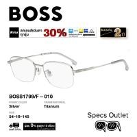 ราคา Boss by Hugo Boss กรอบแว่นสายตา รุ่น BOSS1799/F (43821402433)