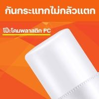 ราคา หลอดไฟแท่ง LED STICK ทรงกระบอก ขั้ว E27 10วัตต์/15วัตต์/20วัตต์/25วัตต์ สีขาว หลอดไฟประหยัดพลังงาน หลอดไฟในบ้าน (40765077455)