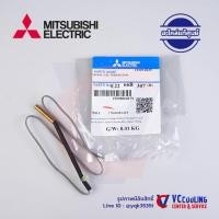 ราคา Mitsubishi Electric เซ็นเซอร์น้ำแข็งคอยล์เย็น แอร์มิตซู รุ่น MS-GK15VA พาท E22 66B 307 (11783545896)