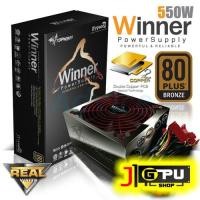 ราคา PSU (80+ Bronze) ITSONAS Winner 550W. (2032939862)