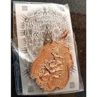 ราคา เหรียญไพรีพินาศ เนื้อทองแดง หลวงพ่อชำนาญ วัดบางกุฎีทอง ปทุมธานี เหรียญไพรีพินาศ (พระนารายณ์แผลงฤทธิ์ หนุมานพิชิตชัย) (18667614172)