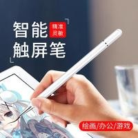 ราคา Jiletang Passive Capacitive Pen หน้าจอสัมผัสหน้าจอสัมผัสแท็บเล็ต Stylus iPad Capacitive ปากกานักเรียนเฉพาะเขียนด้วยลายมือ (28994011785)