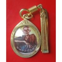 ราคา ล็อกเก็ตยุคต้น หลวงปู่ละมัย (ลมัย) สํานักสงฆ์สวนสมุนไพร สหธรรมิกหลวงปู่หมุน วัดบ้านจาน ผู้สำเร็จปรอทสวยเดิม (28000415555)