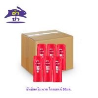 ราคา ซันซิลครีมนวด ไดมอนด์ 60มล. (56153165652)