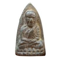 ราคา หลวงปู่ทวด วัดช้างให้ ปี05 หลวงปู่ทวด เนื้อทองผสม ส่งตรงปก ข836 (29393764818)