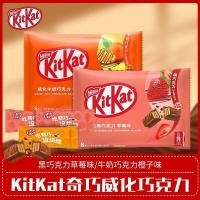 ราคา สินค้าใหม่ พร้อมส่ง Xu Fuji Nestle Kit Kat Wafer Chocolate Biscuits Strawberry Dark Chocolate Milk Chocolate Hazelnut20250403 (28181832058)