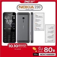 ราคา โทรศัพท์มือถือปุ่มกด Nokia 230 ใหม่ล่าสุด ปุ่มกดไทย เมนูไทย，มือถือโนเกีย 230 จอใหญ่ 2.8’จอใหญ่กว่า 3310 (2316844007)