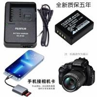 ราคา เหมาะสําหรับ Fuji HS30 HS33 HS35 HS50EXR กล้องเทเลโฟโต้แบตเตอรี่ + เครื่องชาร์จ + เครื่องอ่านการ์ดโทรศัพท์มือถือ (47600913183)