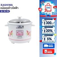 ราคา Kashiwa หม้อหุงข้าว 1 ลิตร รุ่น RC-104 หม้อหุง หม้อข้าว หุงข้าว (26368380733)