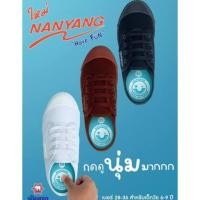 ราคา รองเท้านักเรียนนันยาง HaveFun ‼️ไม่มีเชือกยืดหยุ่นแถม (7538519414)