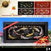 ราคา กรอบรูปมงคลปลาคราฟ 9 ตัวรูปกำมะหยี่กรอบรูป ผ้ากำมะหยี่พิมพ์ลาย ของที่ระลึก (12504662606)