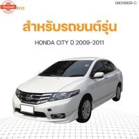 ราคา ตัวล็อคปลายกันชนหน้า CITY 09-10 ใต้ไฟ year 2009-2010 1ชิ้น | AUTOHUB (42268772439)