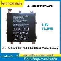 ราคา ★ASUS C11P1426 แบตเตอรี่ สำหรับ ASUS ZENPAD S 8.0 Z580C C11P1426 Tablet battery (50851022533)