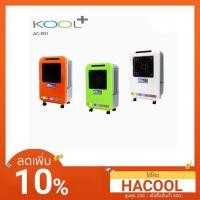ราคา KOOL+ พัดลมไอเย็น รุ่น AC-1601 ใช้โค้ด ELHPDH รับเงินคืน 424 บาท (219667218)