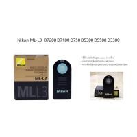 ราคา Nikon ML-L3 D7200 D7100 D750 D5300 D5500 D3300 (840240682)