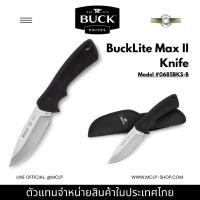 ราคา Buck Knives 685 Large BuckLite Max II มีดกลางแจ้ง ใบมีด 420HC USA ด้ามยาง Dynaflex พร้อมซองพก (28735226360)