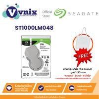ราคา SEAGATE 1TB HDD (ฮาร์ดดิสก์โน้ตบุ๊ค) SEAGATE BARRACUDA 5400RPM SATA3 (ST1000LM048) รับประกัน 3 ปี By Vnix Group (23078605816)