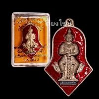 ราคา เหรียญท้าวเวสสุวรรณ หลวงพ่ออิฐ รุ่นแรก วัดจุฬามณี ปี45 (13374917307)