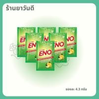 ราคา ENO อีโนซอง สำหรับท้องอืด คลายกรด ลดแน่นเฟ้อ ขนาด 4.3 กรัม (27008738229)