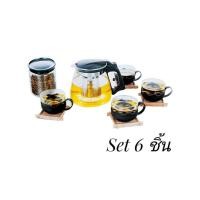 ราคา ชุดกากรองชา Cuizimate พร้อมแก้ว 4 ใบ Set 6 ชิ้น สีน้ำตาล (6750997308)