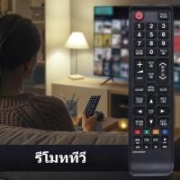 ราคา AA59-00602A ใหม่ รีโมตคอนโทรล BN59-01199F สําหรับสมาร์ททีวี Samsung All LCD LED HDTV 3D UN32J4500AFXZA........ (28082641827)